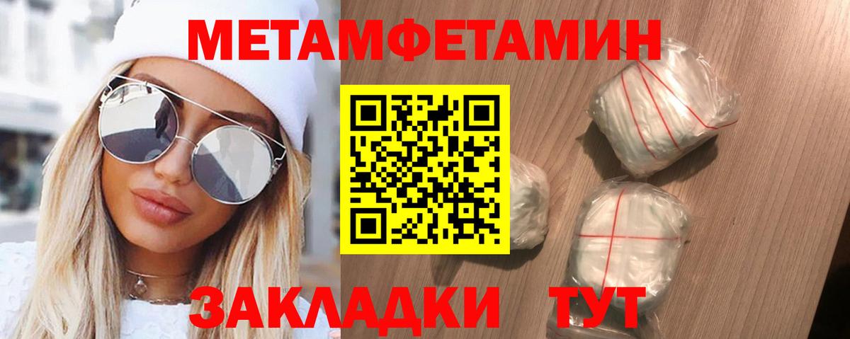 Амфетамин  Амфетамин  Владимир  АМФ Premium 