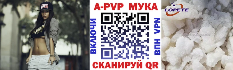 A PVP крисы CK Владимир