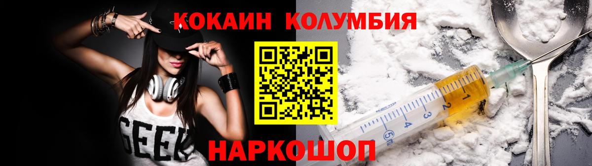 магазин    COCAIN FishScale  КОКАИН  Владимир  Кокаин 98% 