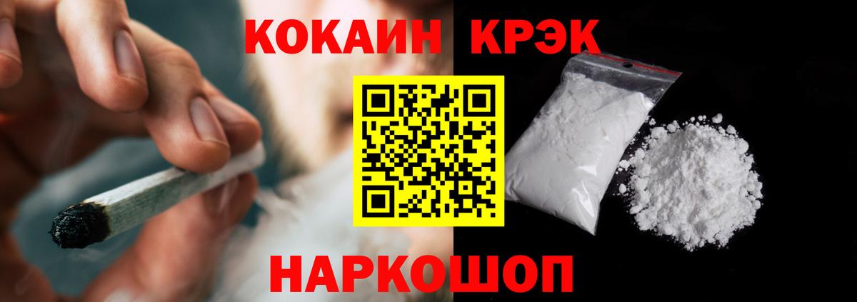 Cocaine VHQ Владимир