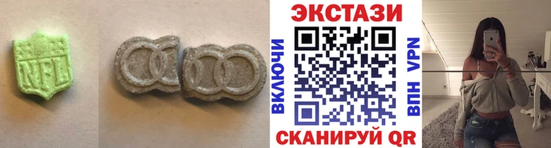 магазин продажи наркотиков  маркетплейс телеграм  Экстази XTC  Владимир 