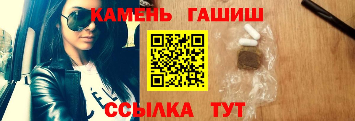 ГАШ ice o lator  ГАШ  ГАШИШ ice o lator  Владимир  Вход с VPN 