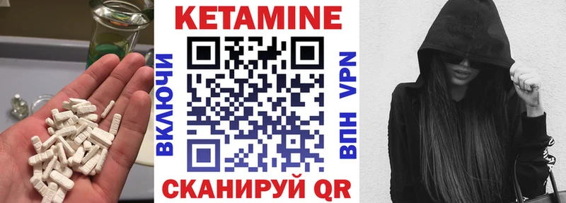 OMG ССЫЛКА  Владимир  КЕТАМИН VHQ 