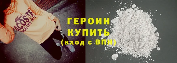 мяу мяу мука Волосово