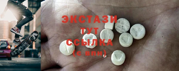 прущий лед Володарск