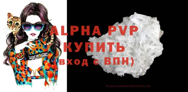 дистиллят марихуана Сосновый Бор