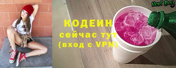 амф Струнино