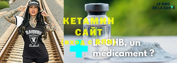 прущий лед Володарск