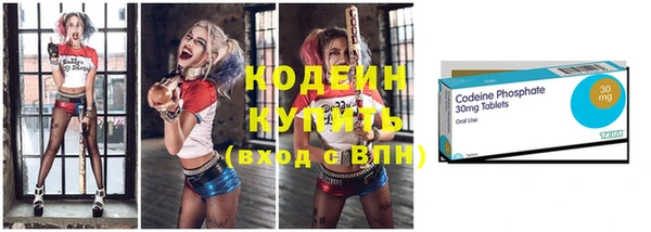 мяу мяу мука Волосово