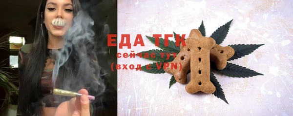 мяу мяу мука Волосово