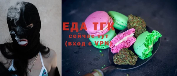 каннабис Сосновоборск