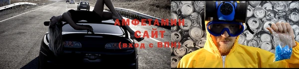 прущий лед Володарск