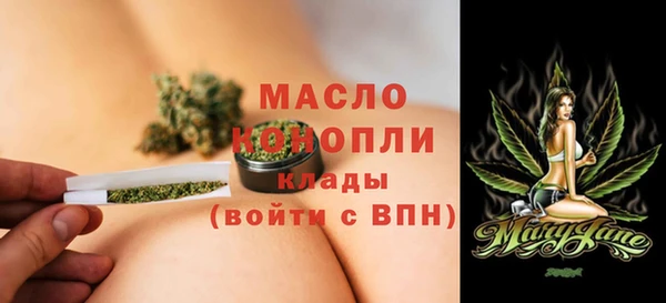 марихуана Вязьма