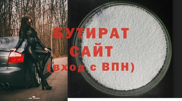 прущий лед Володарск
