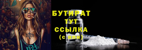 прущий лед Володарск
