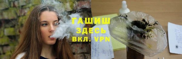 а пвп мука Волоколамск