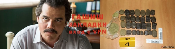 прущий лед Володарск