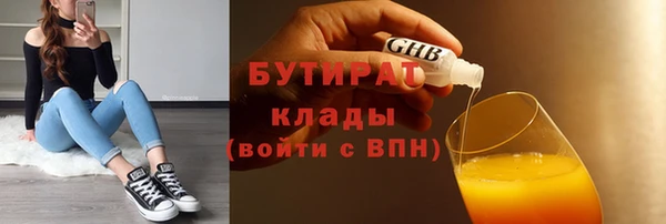 а пвп мука Волоколамск