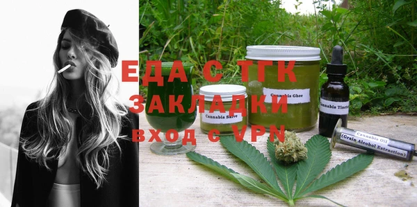 а пвп мука Волоколамск
