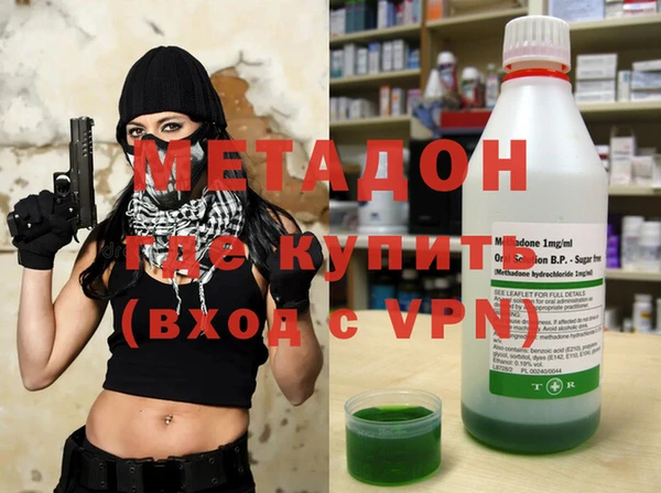 молекула духа Ступино