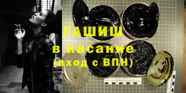 молекула духа Ступино