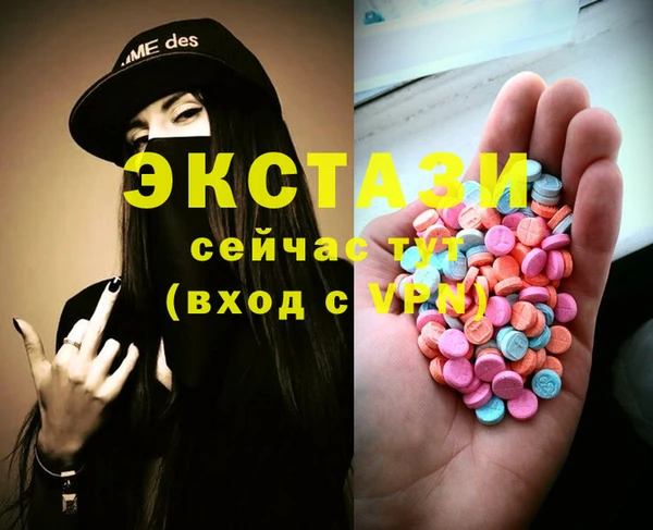 амф Струнино