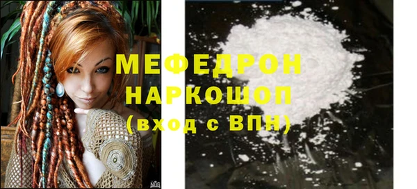 прущий лед Володарск