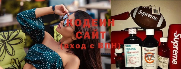 молекула духа Ступино