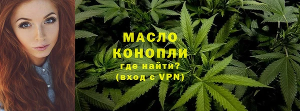 а пвп мука Волоколамск