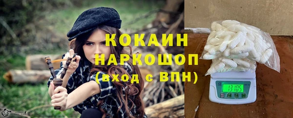 а пвп мука Волоколамск