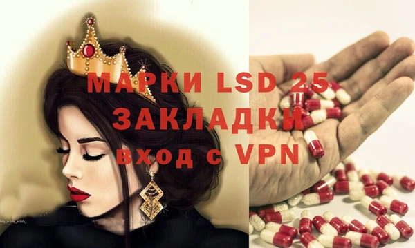 марки lsd Строитель