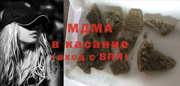 молекула духа Ступино