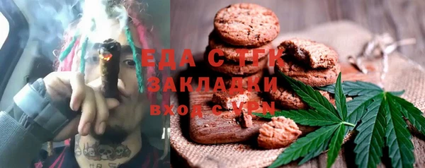 молекула духа Ступино