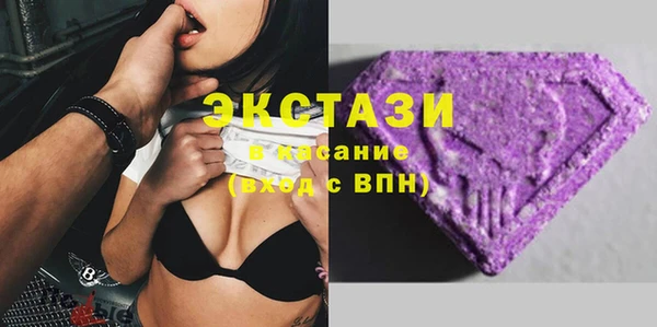 MDMA Premium VHQ Сосновка