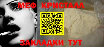 мефедрон VHQ Беслан