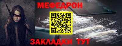 сатива Балашиха