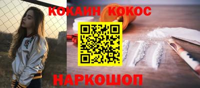 гашишное масло Балахна