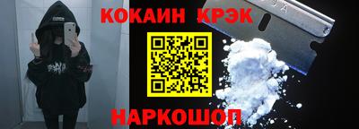 гашик Бийск