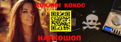 мефедрон VHQ Беслан