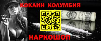 гашишное масло Балахна