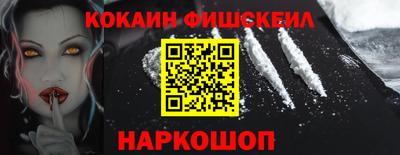 мефедрон VHQ Балаково