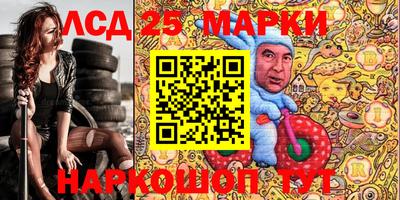 гашишное масло Балахна