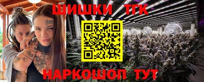 гашишное масло Балахна