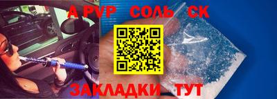 мефедрон VHQ Балаково