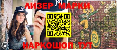 сатива Балашиха