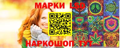 гидра Балаково