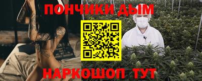 гидра Балаково