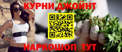 сатива Балашиха