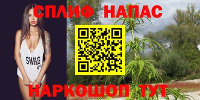 гашишное масло Балахна