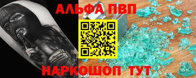 jwh Балашиха